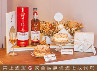 格蘭菲迪攜名店 打造大人味甜點