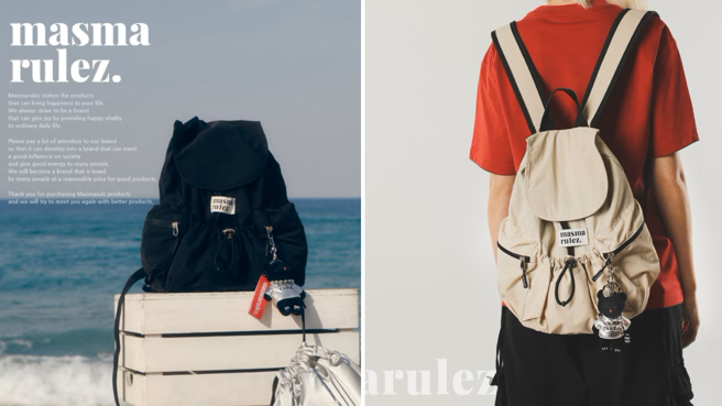 韓國當紅品牌「Masmarulez」的台灣代理賣場昨（7）日晚間出包，包包標價少打1個0，約2小時才改回正常價格。（圖／翻攝自官網）