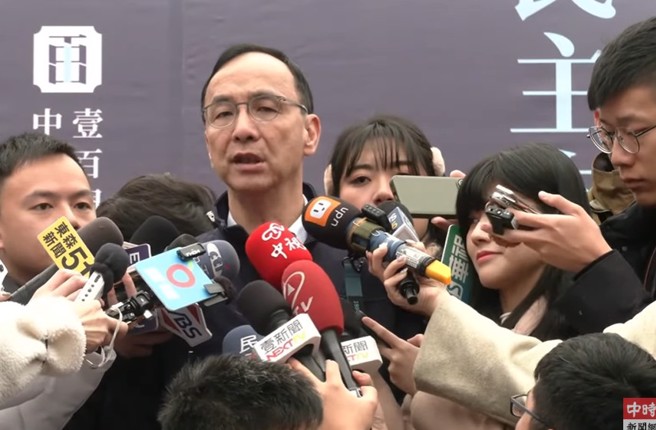 國民黨主席朱立倫。（取自中時新聞網直播）