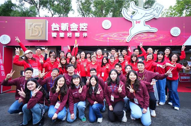 台新金参与臺大徵才博览会，台新银行总经理林淑真(中)与台新储备菁英及员工合影。  （台新提供）
