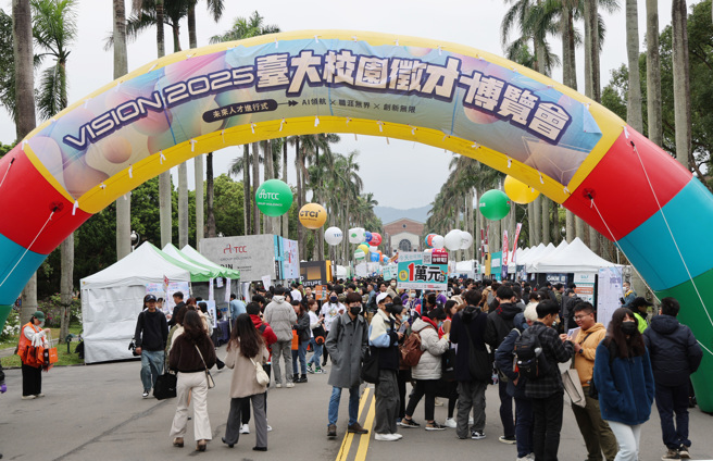 2025台大校园徵才博览会8日在台大校园举行，吸引大批年轻人了解企业徵才情形。（姚志平摄）