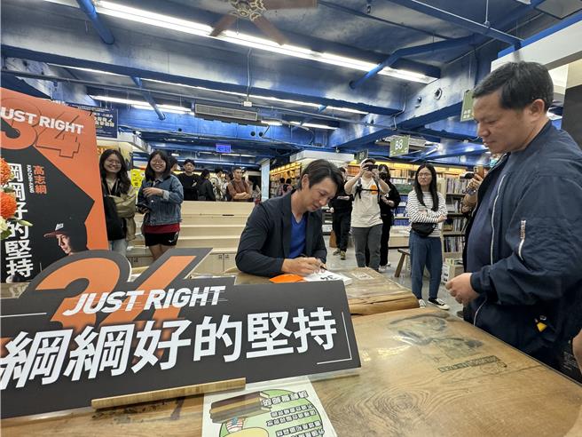 高志纲（左）今天下午在政大书城举办签书会。（曹婷婷摄）