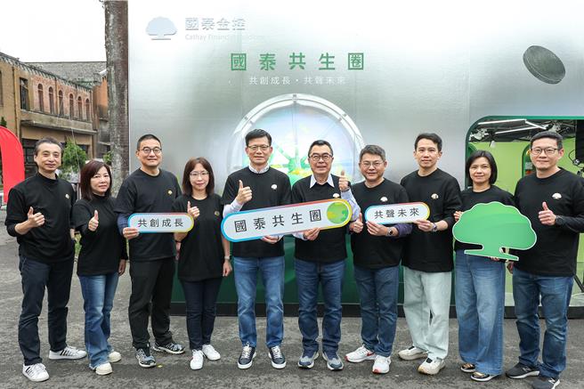 國泰金控重視徵才，以「國泰共生圈」為主軸，呼應 「Better Together」品牌理念，由國泰世華銀行總經理李偉正（左五）、國泰投信總經理張雍川（右五）等高階主管聯袂出席台大校園徵才活動。(國泰金控提供／洪凱音台北傳真)