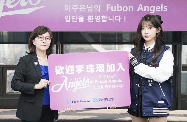 富邦育乐总经理陈昭如（左）日前正式签下李珠珢，造成轰动。（图／富邦悍将提供）