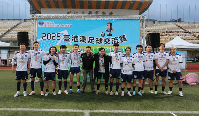 Project.F队勇夺台港澳友谊杯社会组冠军。（策进会提供）