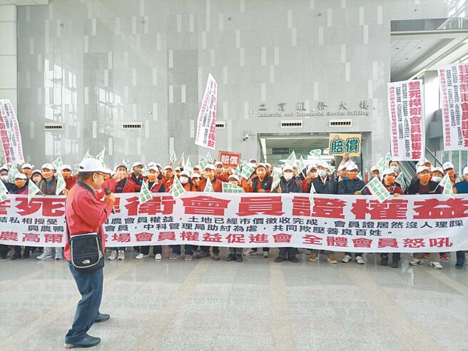 台中兴农球场会员权益促进会7日与兴农公司协商破局，拉布条高喊「留下球场，保留绿地」。（陈淑娥摄）