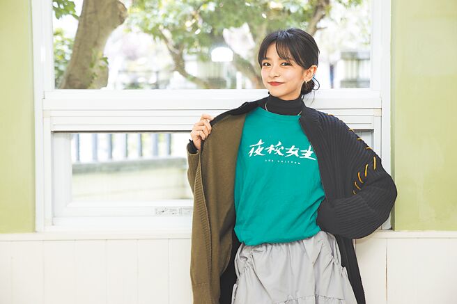 陳姸霏主演電影《夜校女生》，為戲重新體驗高中校園生活。（興揚電影提供）