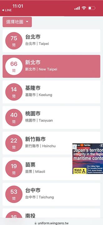 「制服地圖」盜用千名高中女制服照   警查獲架設網站男子