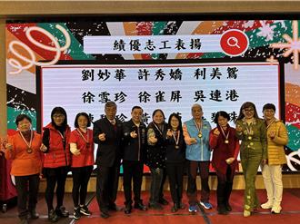 桃園家扶表揚資深志工 2人投入服務40年回饋社會