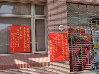 雲林基層農會選舉3巨頭出爐 20鄉鎮市總幹事均連任