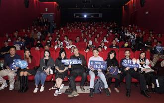 台湾首部沈船生态纪录片 《沈睡的水下巨人》获百人好评