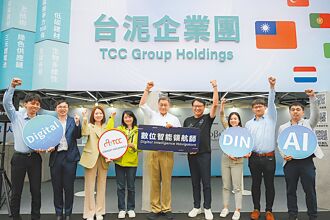 臺大徵才談景氣 業者關注關稅、貨幣政策