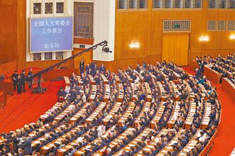 陸穩經濟 擬立法挺民企