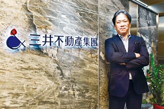 免稅商場 MITSUI OUTLET PARK 整合資源 讓服務再升級