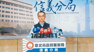 雲云董座殺紅眼 砍技術長10多刀