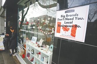 陸加徵加拿大農產品 100％關稅