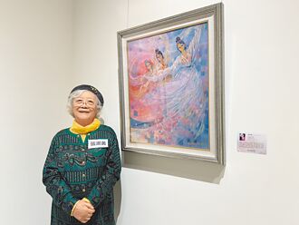 台中女藝術家邀請展 見證跨三代生命經驗