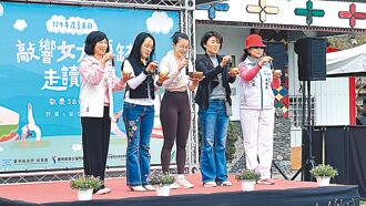 台東婦女節 陳瑩、吳秀華后不見后