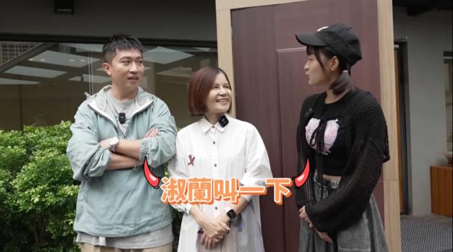 张立东（左起）、张立东妈妈、篮篮，难得在节目中同框，张立东还搞笑称是「全家福」。（图／翻摄自东东隆咚锵YT）