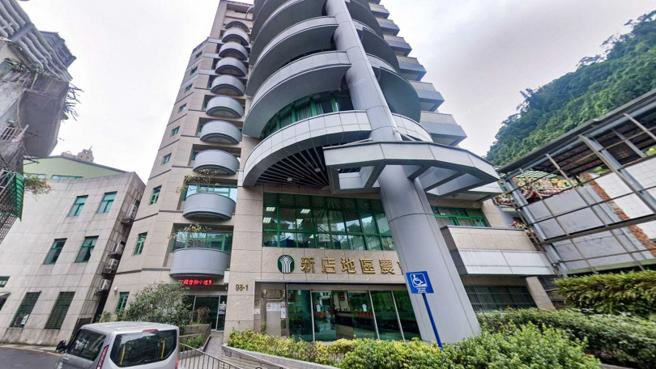 新店农会能理解农民困难之处，但农业部要求严查农保资格，只能照法规行事。（图／翻摄google map）