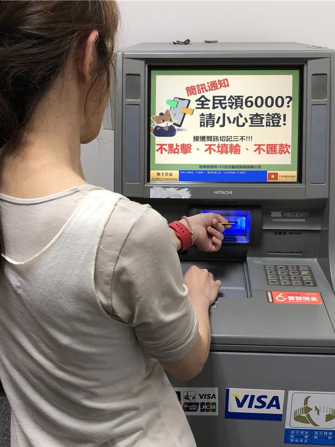 普发现金示意图(图／吴静君摄)