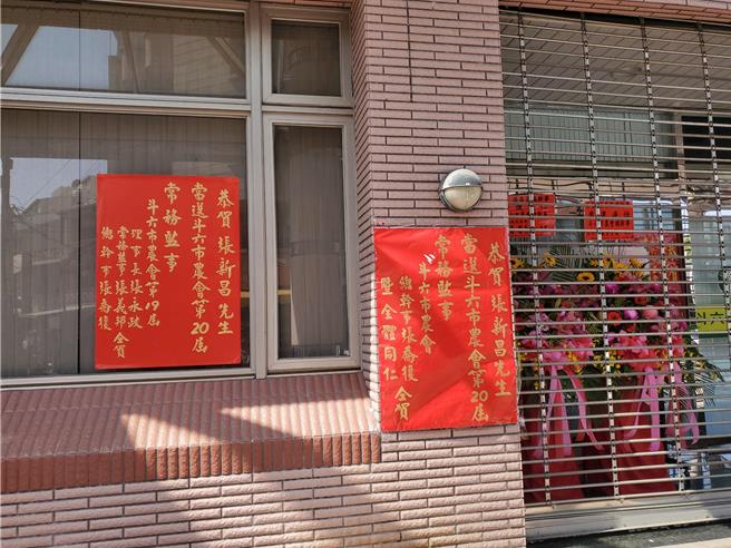 云林县20乡镇市农会理事长、常务监事、总干事三巨头改选完毕， 20乡镇市总干事有惊无险均连任，图为斗六市农会张贴红榜祝贺新任当选者。（周丽兰摄）