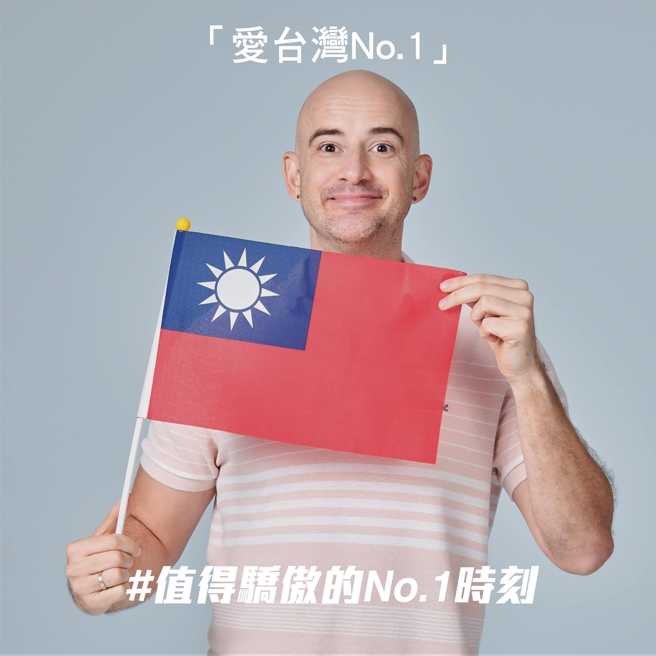 吴凤很爱台湾。（吴凤脸书）