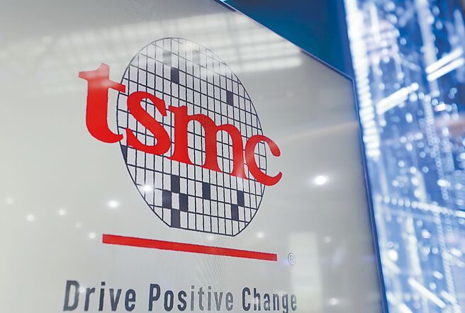 台积电赴美扩大投资，各界担心将来变成美积电。（美联社）