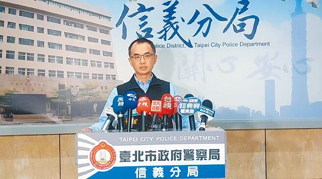 云云科技公司董事长曾志新7日砍杀准备要离职的梁姓技术长再自伤，辖区台北市警信义分局侦查队长曾逸群说明案情。（警方提供／胡欣男台北传真）