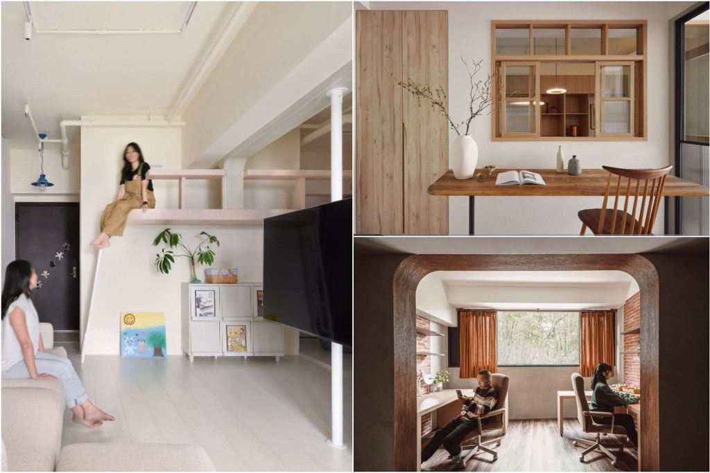 (圖/設計家searchome)