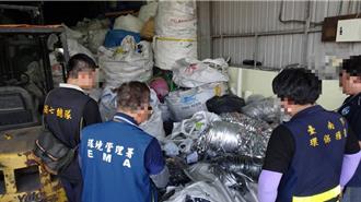 棄置含鎘有害廢棄物牟利3868萬 高雄業者遭起訴 所得全沒收