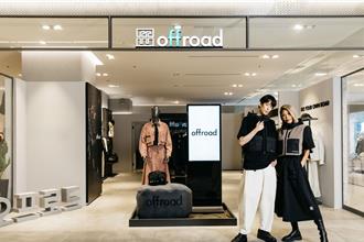 韩潮牌ofFroad海外首店插旗远百A13 台湾限定惊喜揭秘