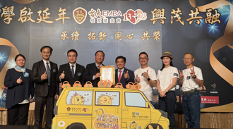 臺大EMBA捐贈校巴　與「張老師」攜手環島關懷青年心理健康