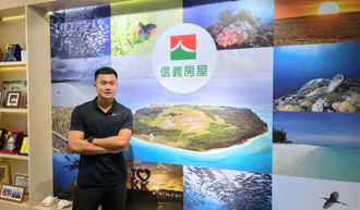 年薪百萬 跨國輪調 信義房屋MA條件吸睛