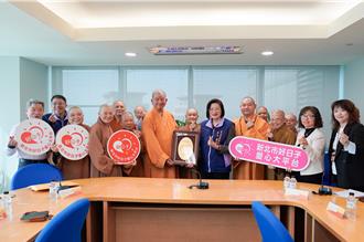 新北市佛教會捐贈百萬 市府擬用於長照機構藝術療癒