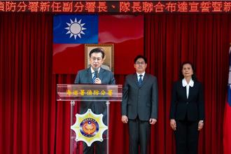 海巡署最新人事異動　新任副分署長、嘉義查緝隊隊長宣誓就職