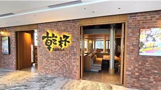 乾杯插旗國境之南 前2月合併營收7.96億元