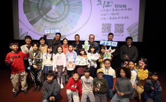 從感官體驗到創意動畫！《節氣x六感實驗室》開啟孩子自然探索旅程