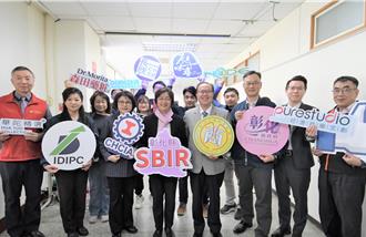 中小企業看過來！彰化SBIR計畫推補助 3說明會時間地點曝