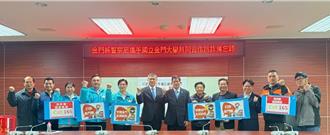 防詐宣導進軍校園！ 金門警局與金門大學簽署合作備忘錄