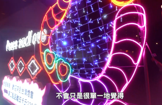 光的指引！2025台灣燈會光環境串聯全域 展現桃園在地特色