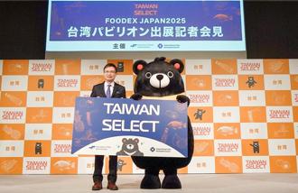 「TAIWAN SELECT」臺湾馆东京食品展大秀食力