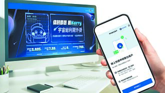 新世代熱捧 數位帳戶大爆發