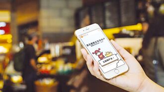 普惠金融新世界 台灣還要走多遠？