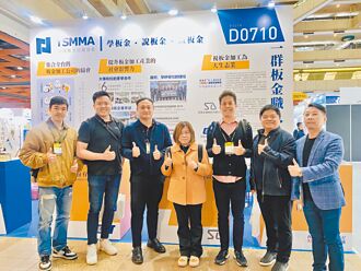 板金經營協會理事長劉明杰：今年景氣不明 應攜手打群架