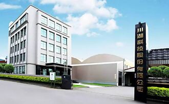 營收耀眼 川湖、鴻準權證放閃