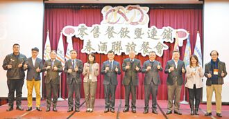 CPC零售餐飲暨連鎖餐會 知識饗宴