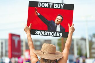 特斯拉遭縱火 馬斯克指控索羅斯