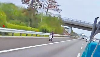 2輪族誤闖國1員林段 電動車跑了 機車難逃