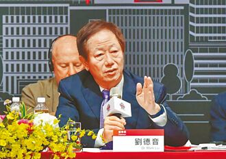 劉德音成立智庫 時機正好